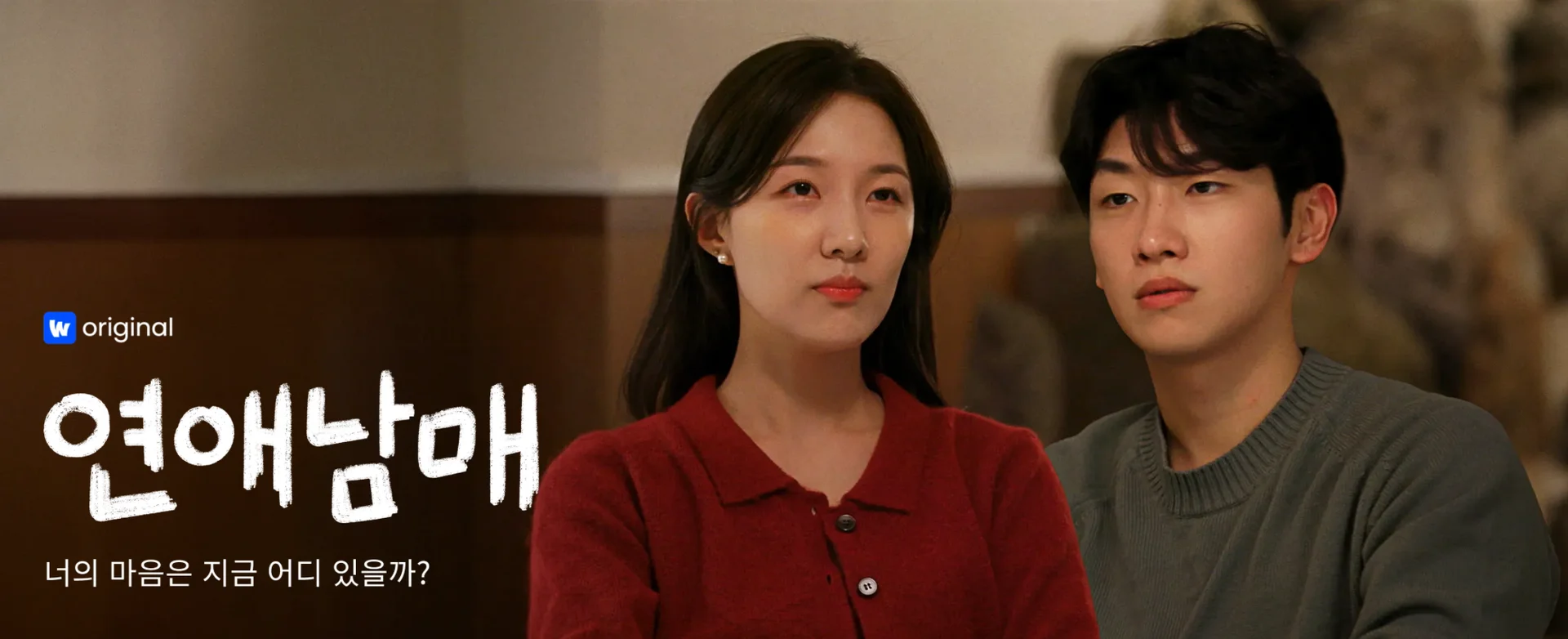 티빙 1년 구독권, OTT 할인, 역대가 계산기, 티빙 1년, 웨이브 1년, 디즈니플러스 1년