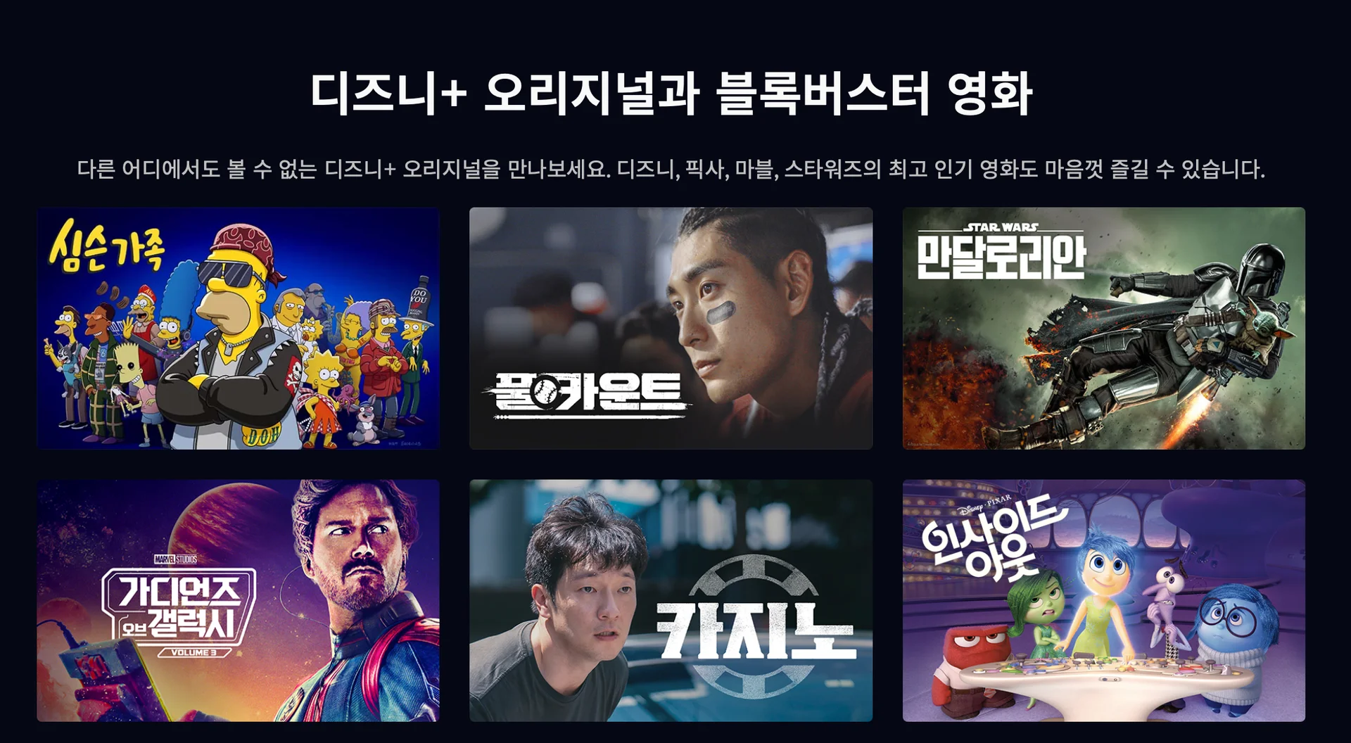 티빙 1년 구독권, OTT 할인, 역대가 계산기, 티빙 1년, 웨이브 1년, 디즈니플러스 1년