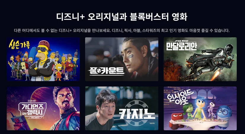 티빙 1년 구독권, OTT 할인, 역대가 계산기, 티빙 1년, 웨이브 1년, 디즈니플러스 1년