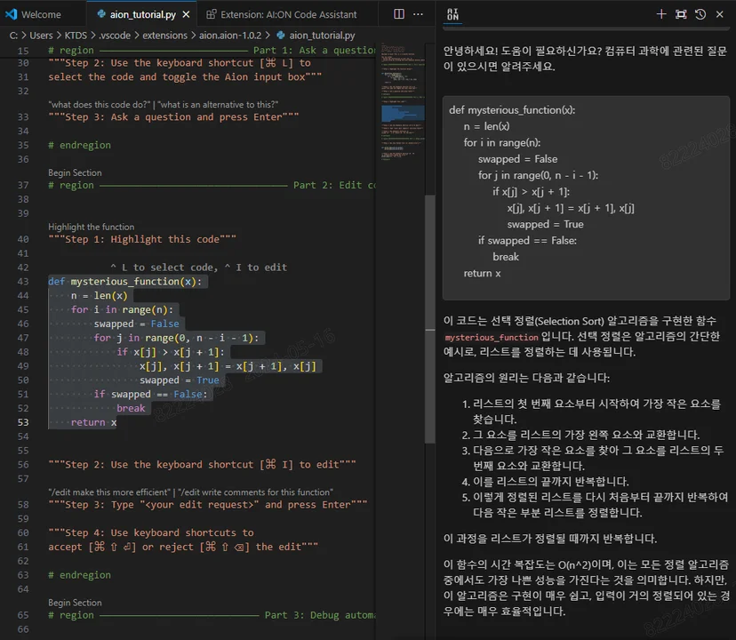AI:ON, code assistant