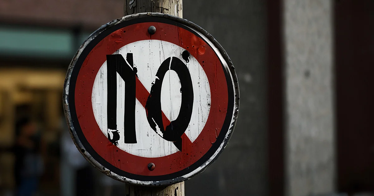 과대광고 위법 표현