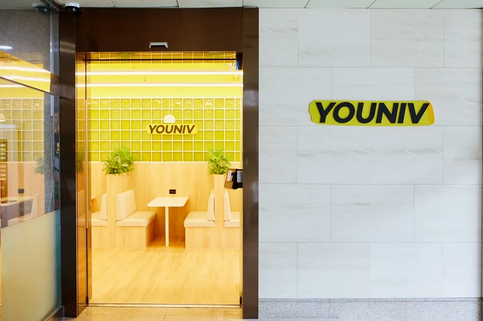 유니브 사옥 내부 사이니지