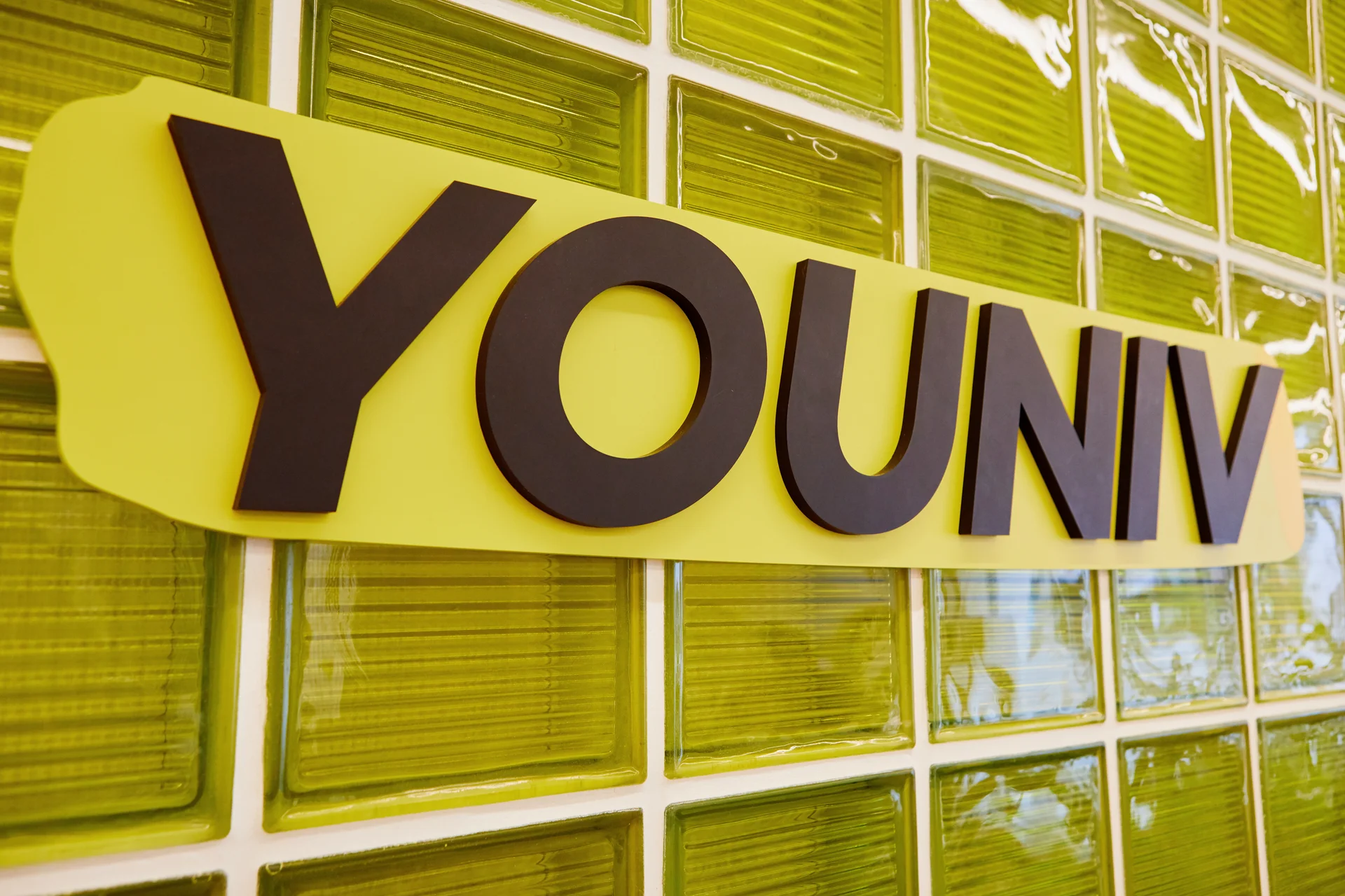 유니브 사옥 내부 사이니지