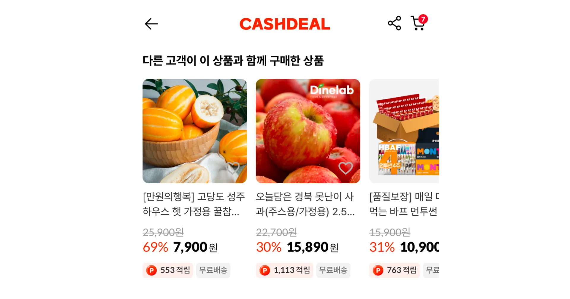 협업필터링예시