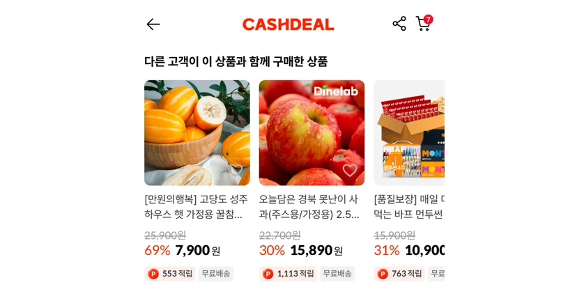 협업필터링예시
