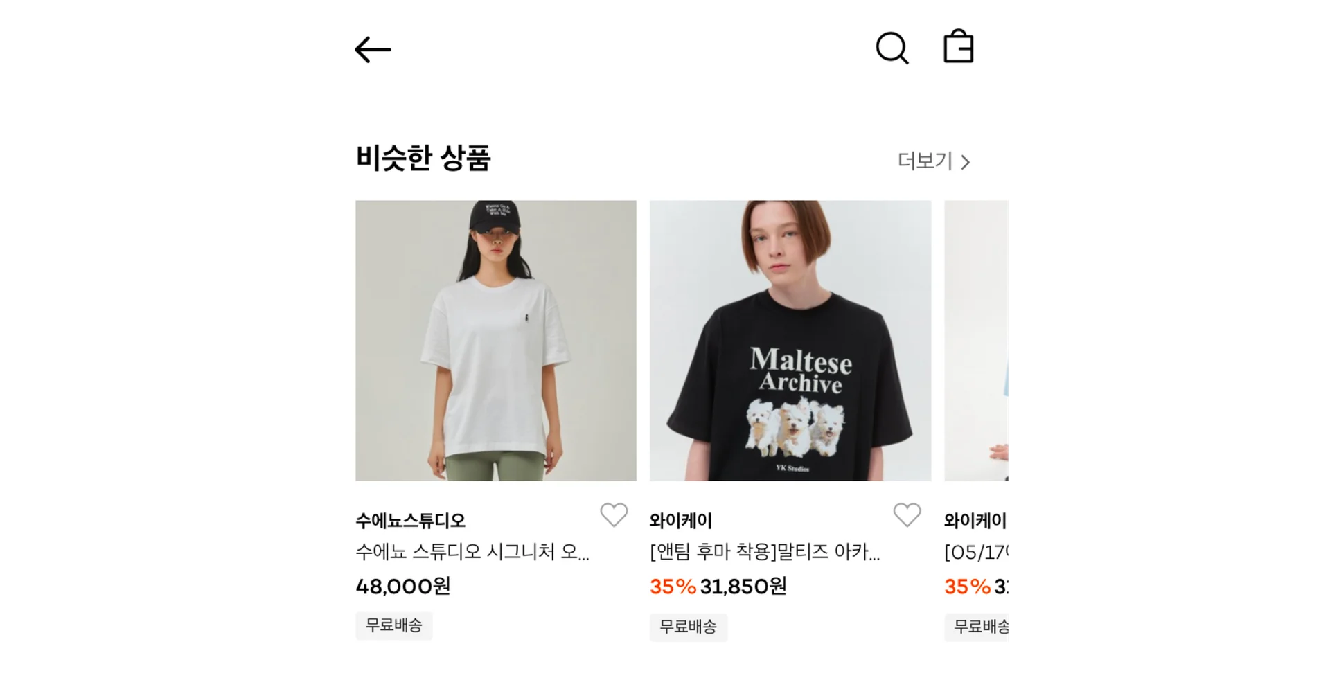 콘텐츠기반필터링예시