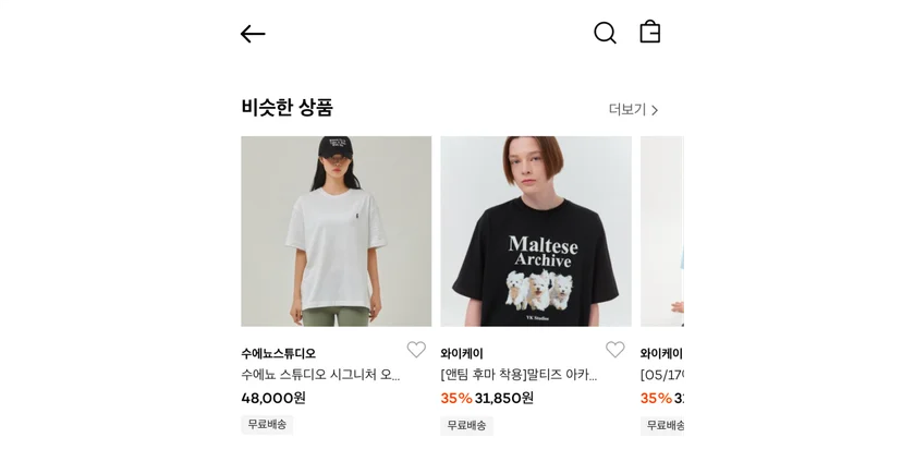 콘텐츠기반필터링예시
