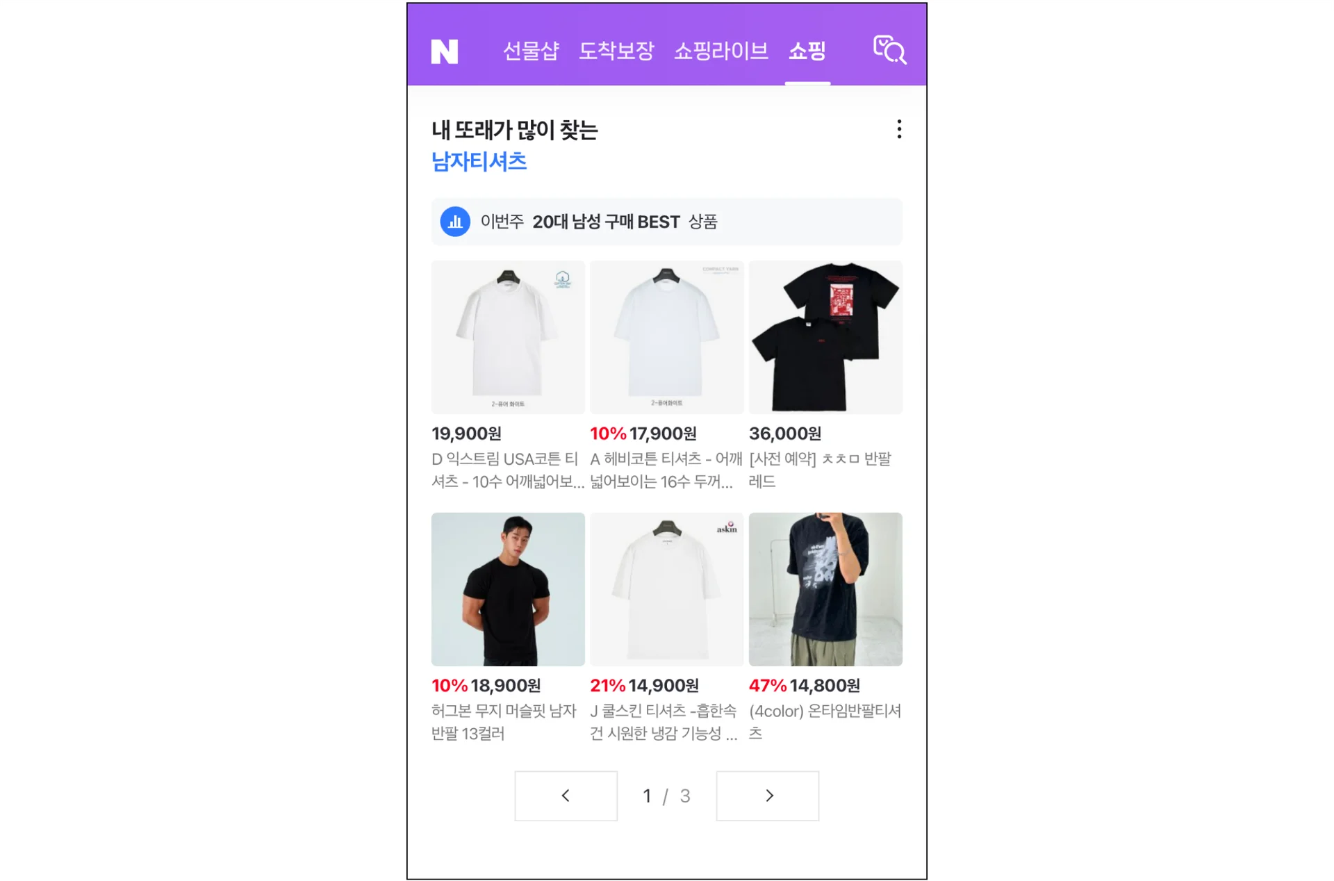 데모그래픽필터링예시