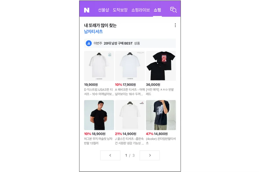 데모그래픽필터링예시