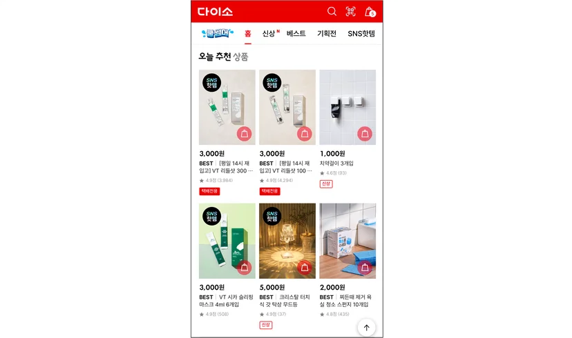 시퀀셜기반추천예시