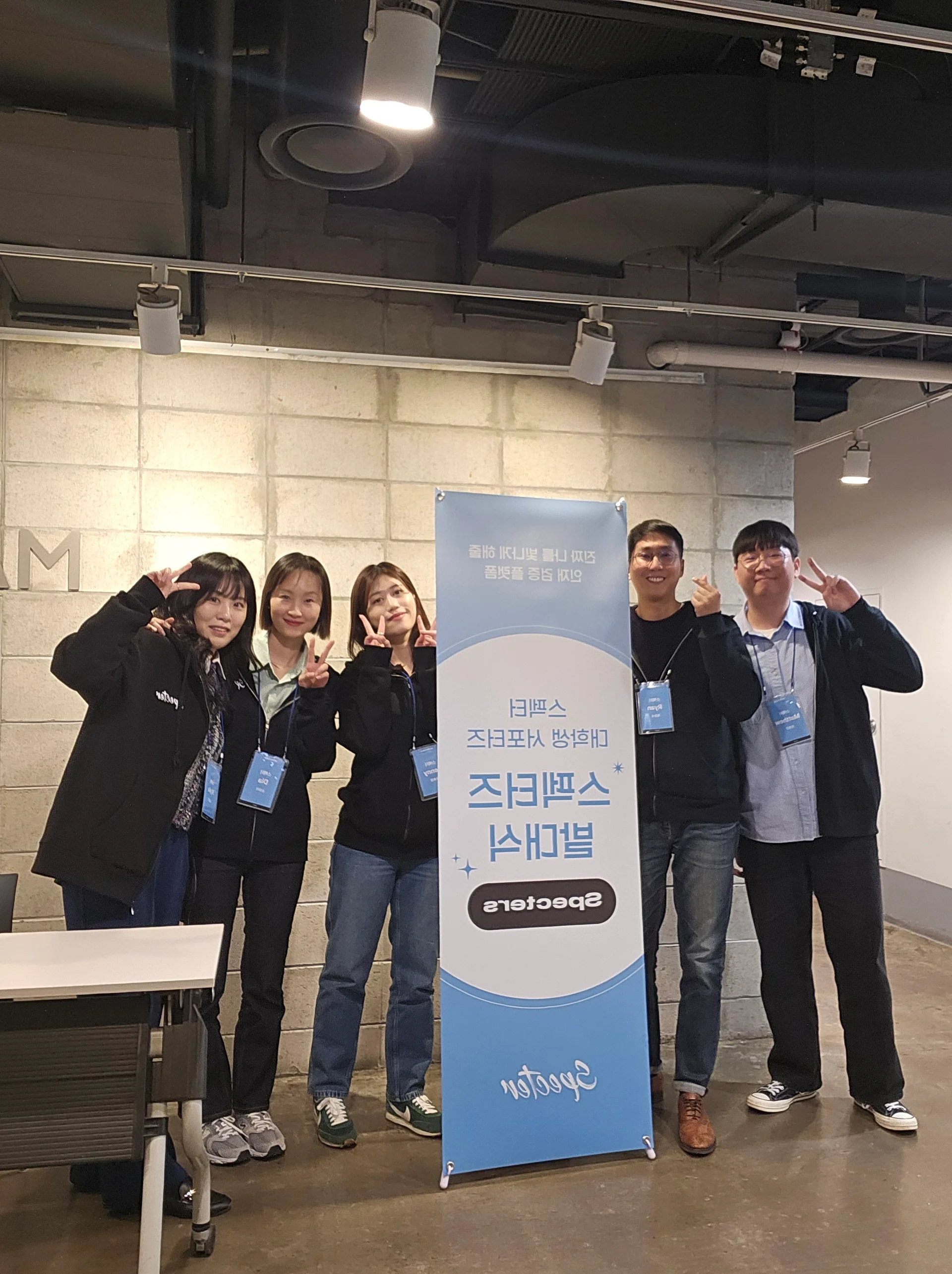 대학생 서포터즈