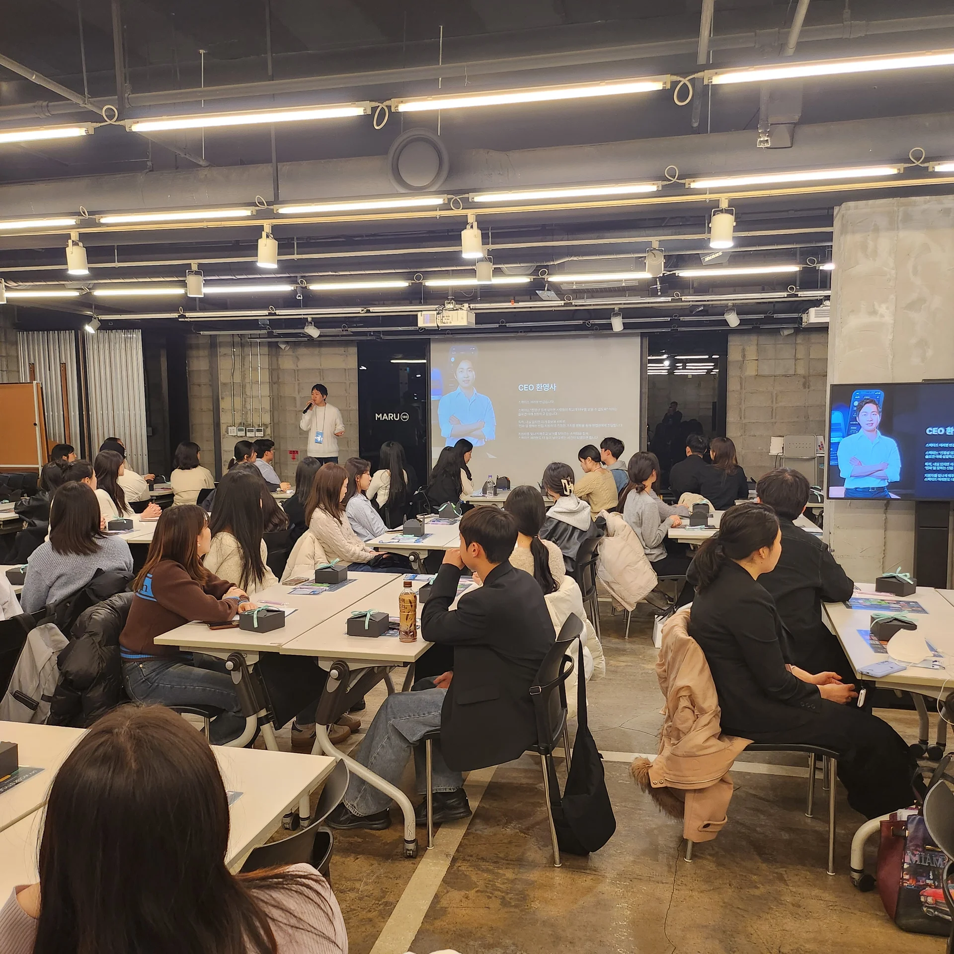 서포터즈 발대식