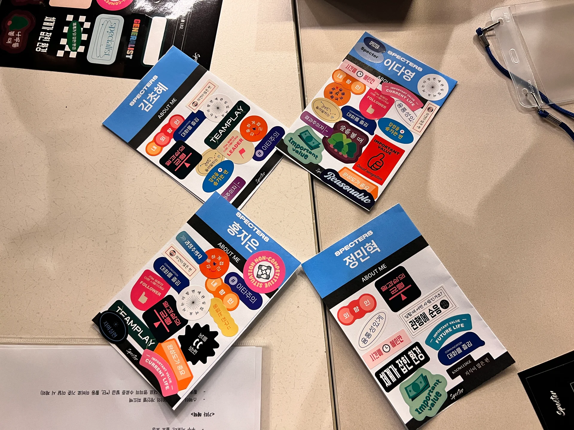 대학생서포터즈