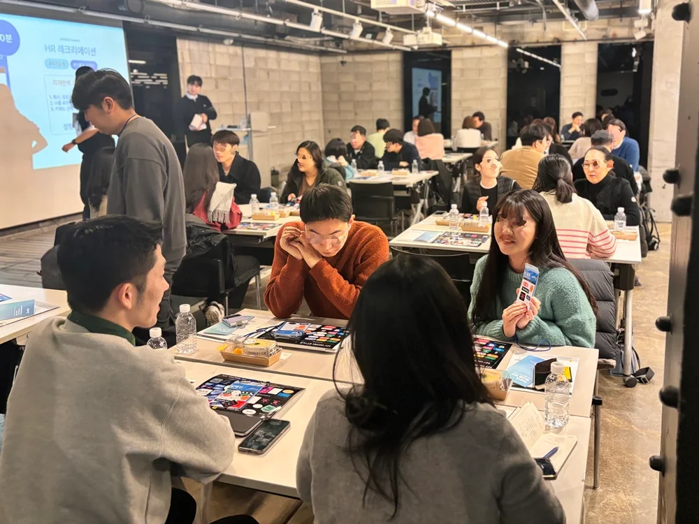 온보딩프로그램