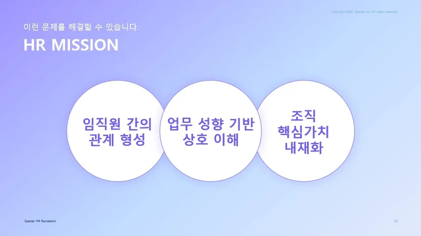 조직문화