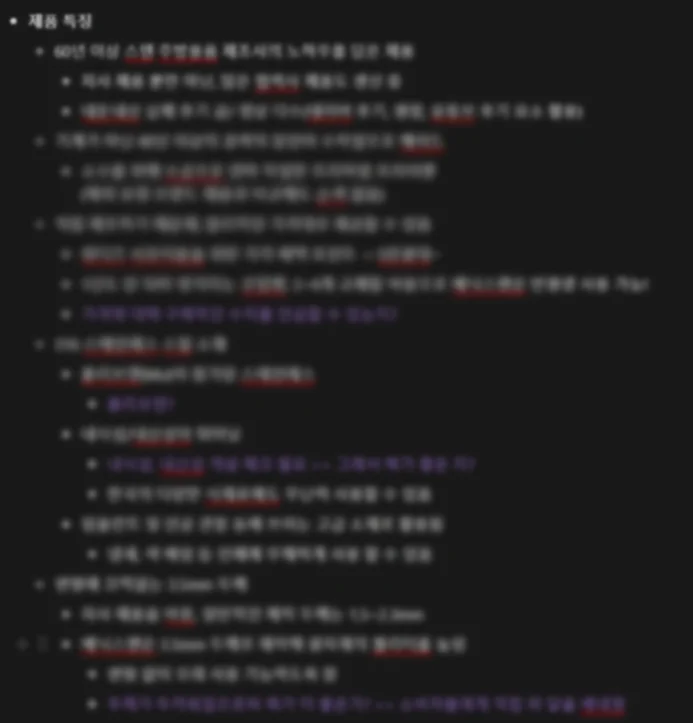 상세페이지 기획 툴 추천