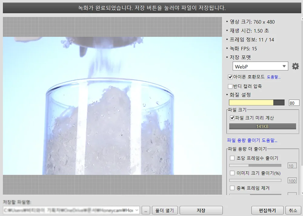 영상 편집 어플 추천