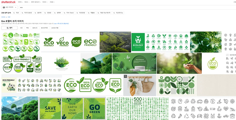 디자인 툴 추천