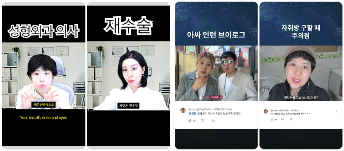 강유미 랄랄 인스타그램