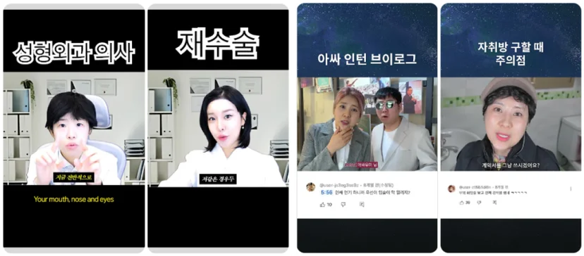 강유미 랄랄 인스타그램