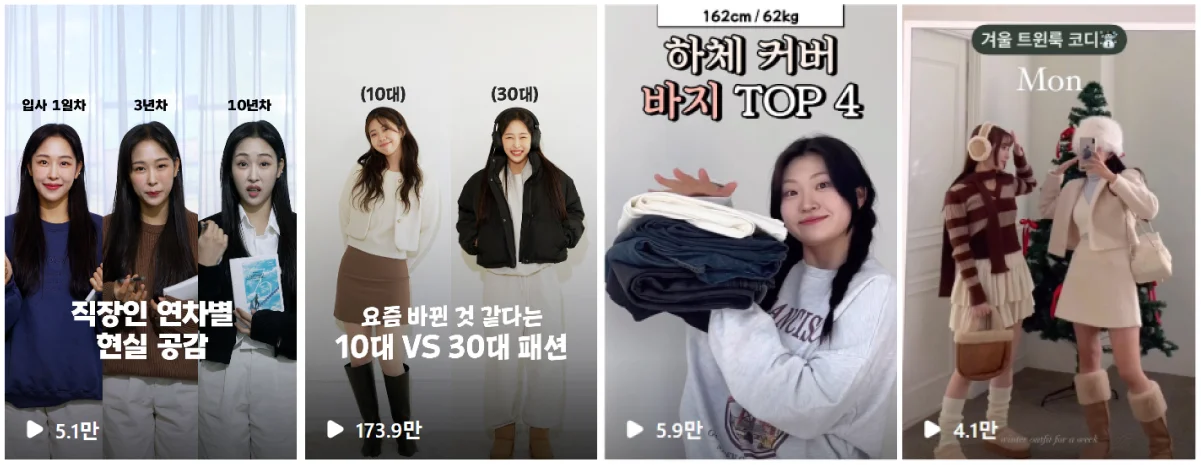 에이블리 지그재그 인스타그램