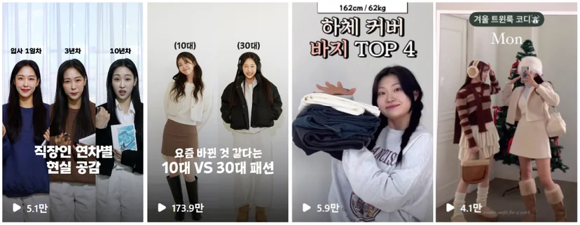 에이블리 지그재그 인스타그램