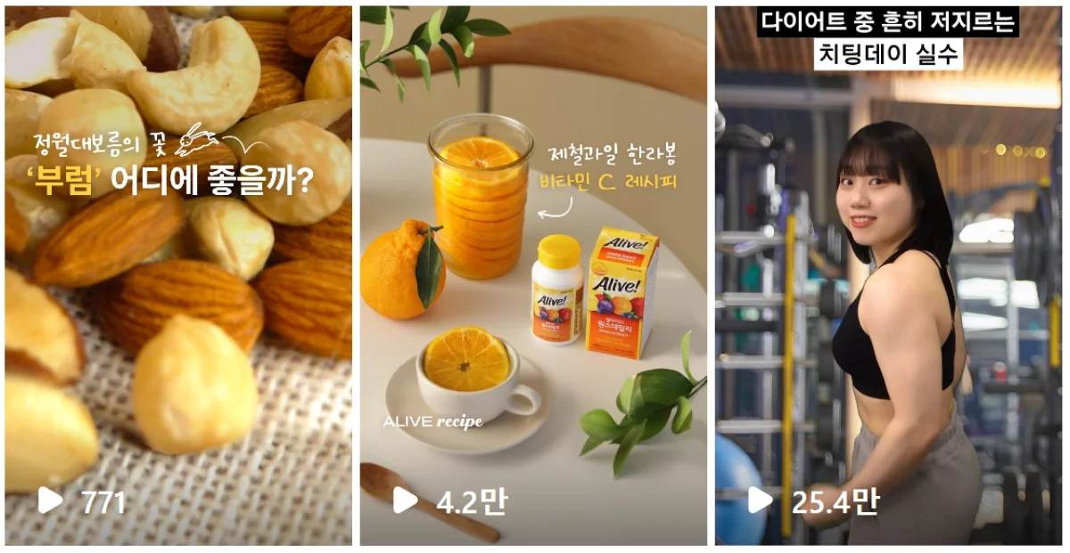 얼라이브 사내뷰공업 인스타그램