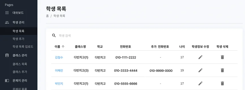 개선된 학생 성적 보기 워크플로우1