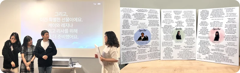 스펙터조직문화