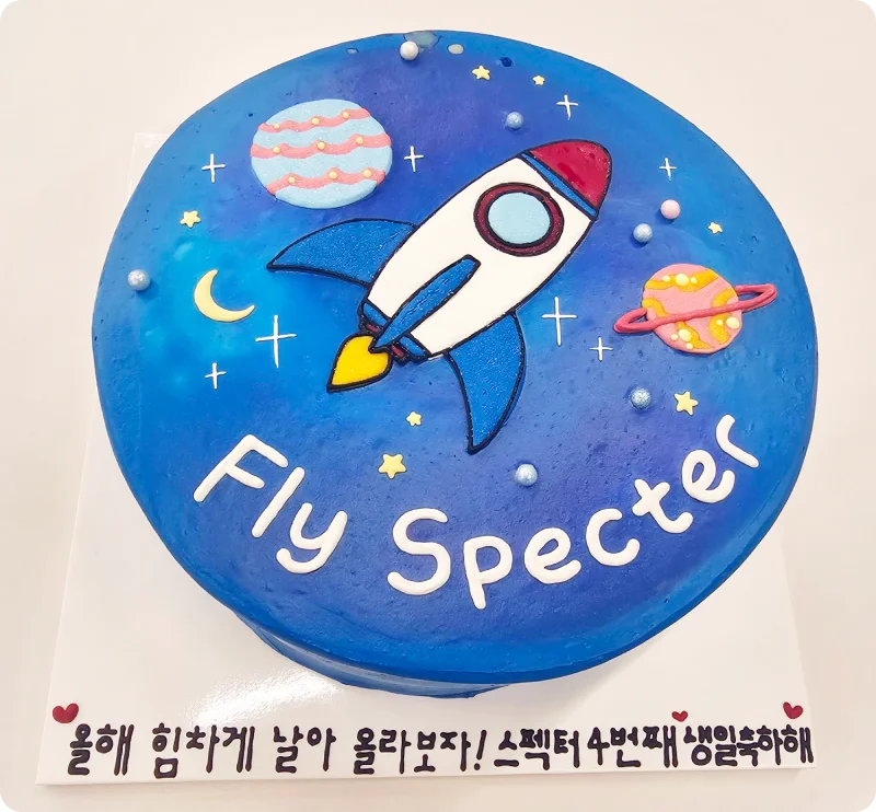 스펙터조직문화