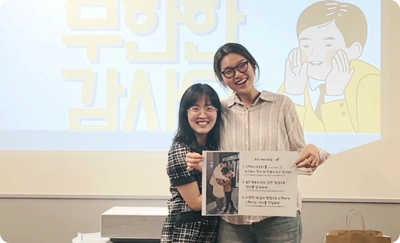 스펙터조직문화