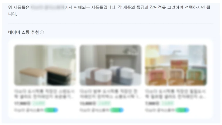 네이버 큐 사용 결과