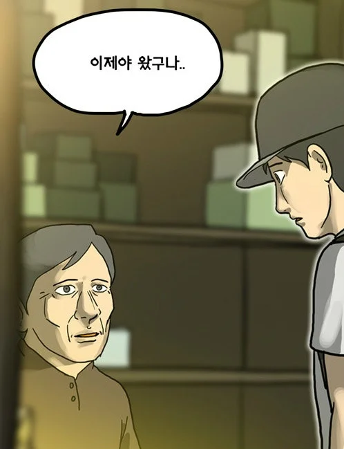 웹툰 원작 드라마, 2024 드라마 라인업, 방영 예정 드라마, 드라마 추천