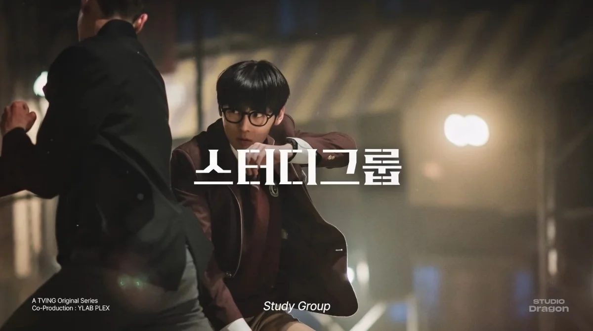 웹툰 원작 드라마, 2024 드라마 라인업, 방영 예정 드라마, 드라마 추천