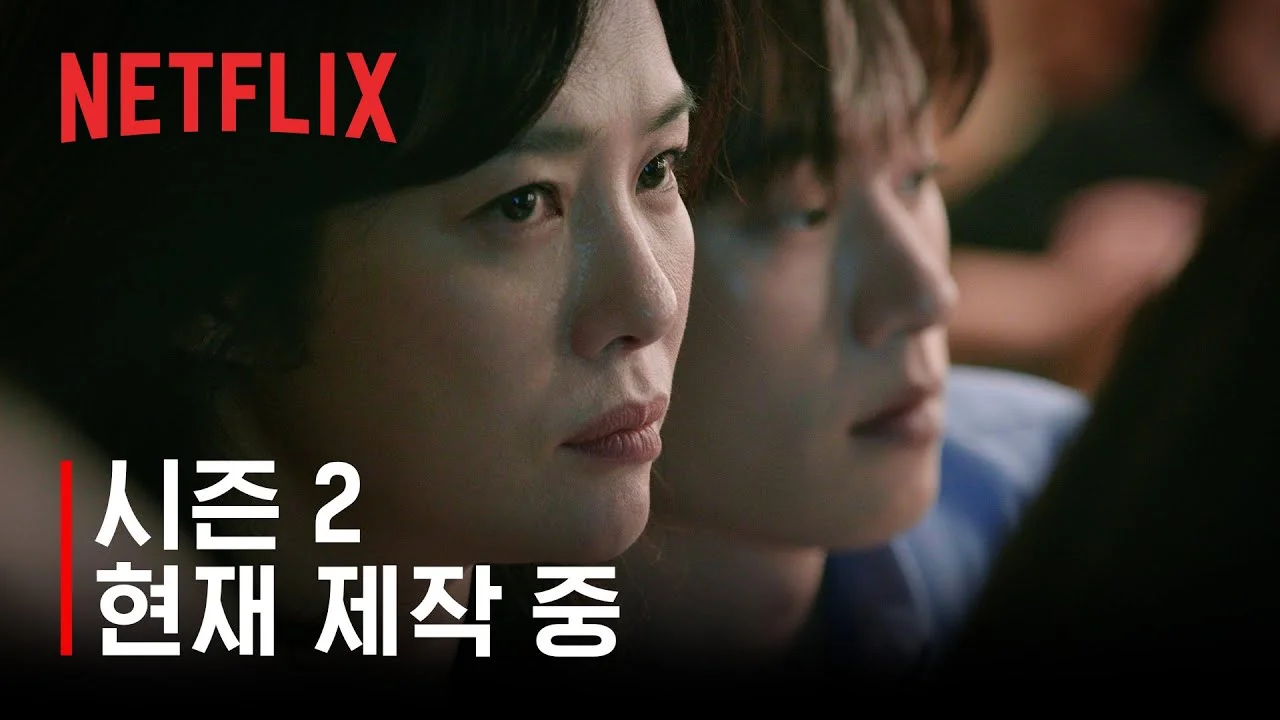 웹툰 원작 드라마, 2024 드라마 라인업, 방영 예정 드라마, 드라마 추천