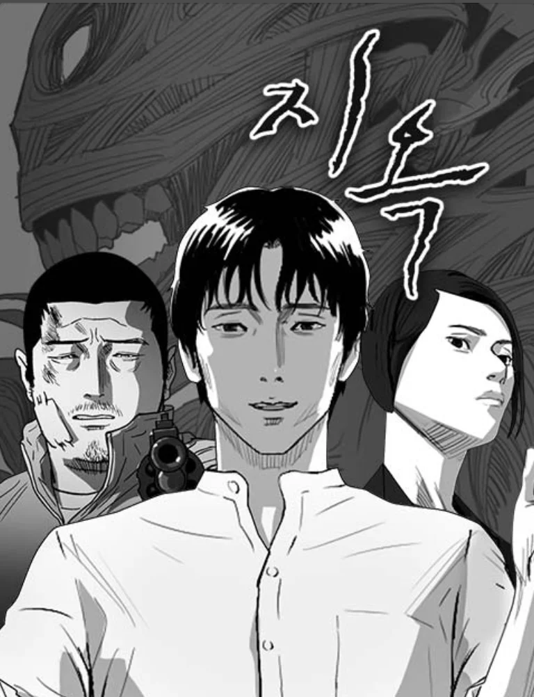 웹툰 원작 드라마, 2024 드라마 라인업, 방영 예정 드라마, 드라마 추천