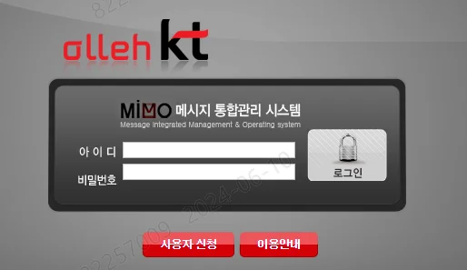 cMIMO, K-deal, K-ads