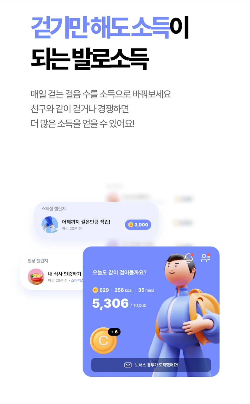 앱테크 추천, 혜자 앱테크, 돈 버는 앱, OTT 무료