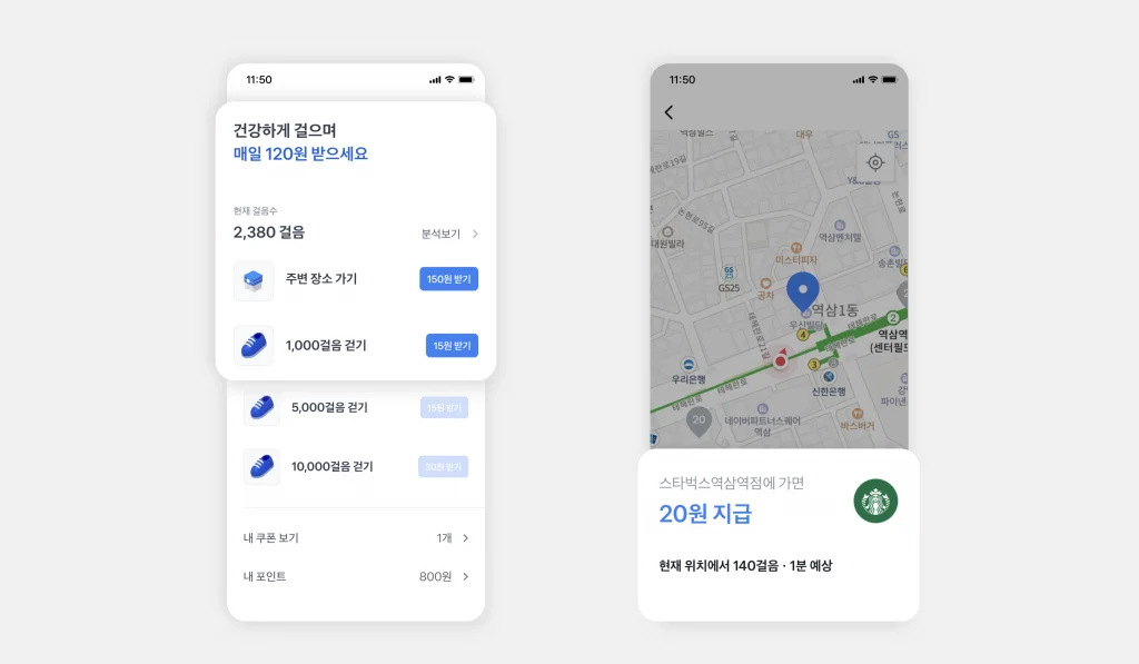 앱테크 추천, 혜자 앱테크, 돈 버는 앱, OTT 무료