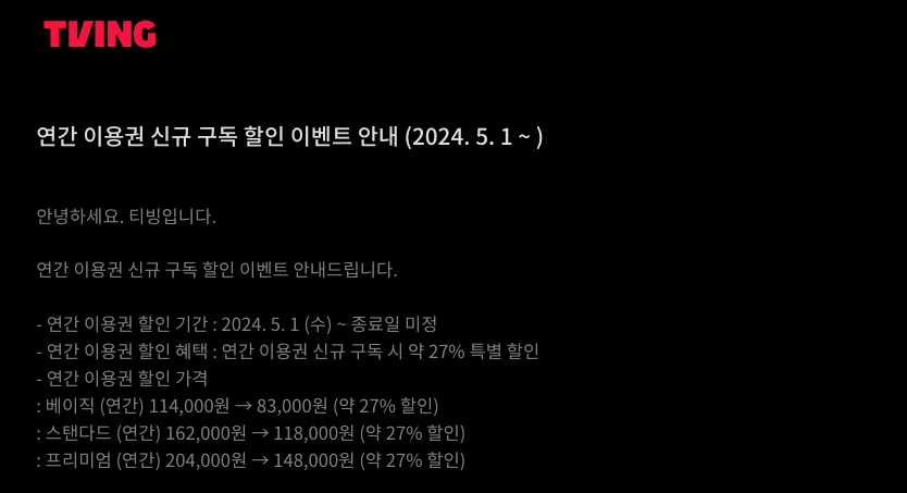 앱테크 추천, 혜자 앱테크, 돈 버는 앱, OTT 무료