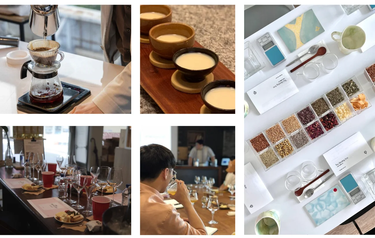 문화회식 음료 주류 시음 클래스