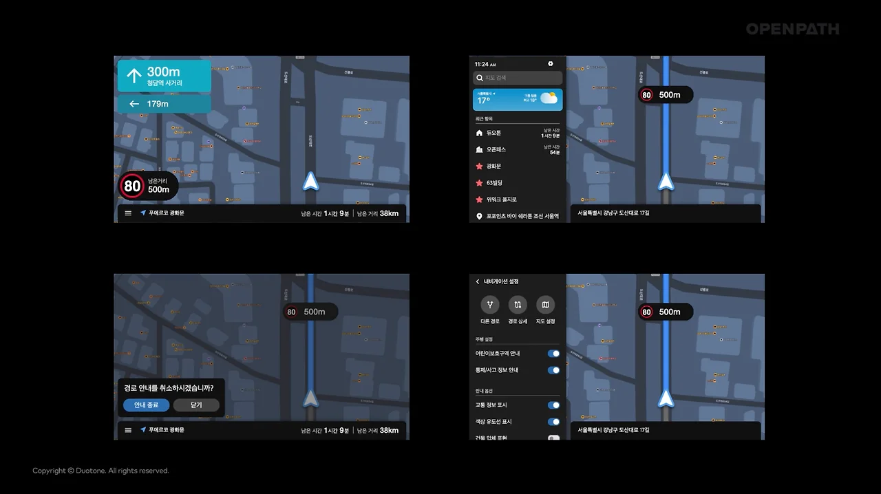 디자인 토큰 예시1