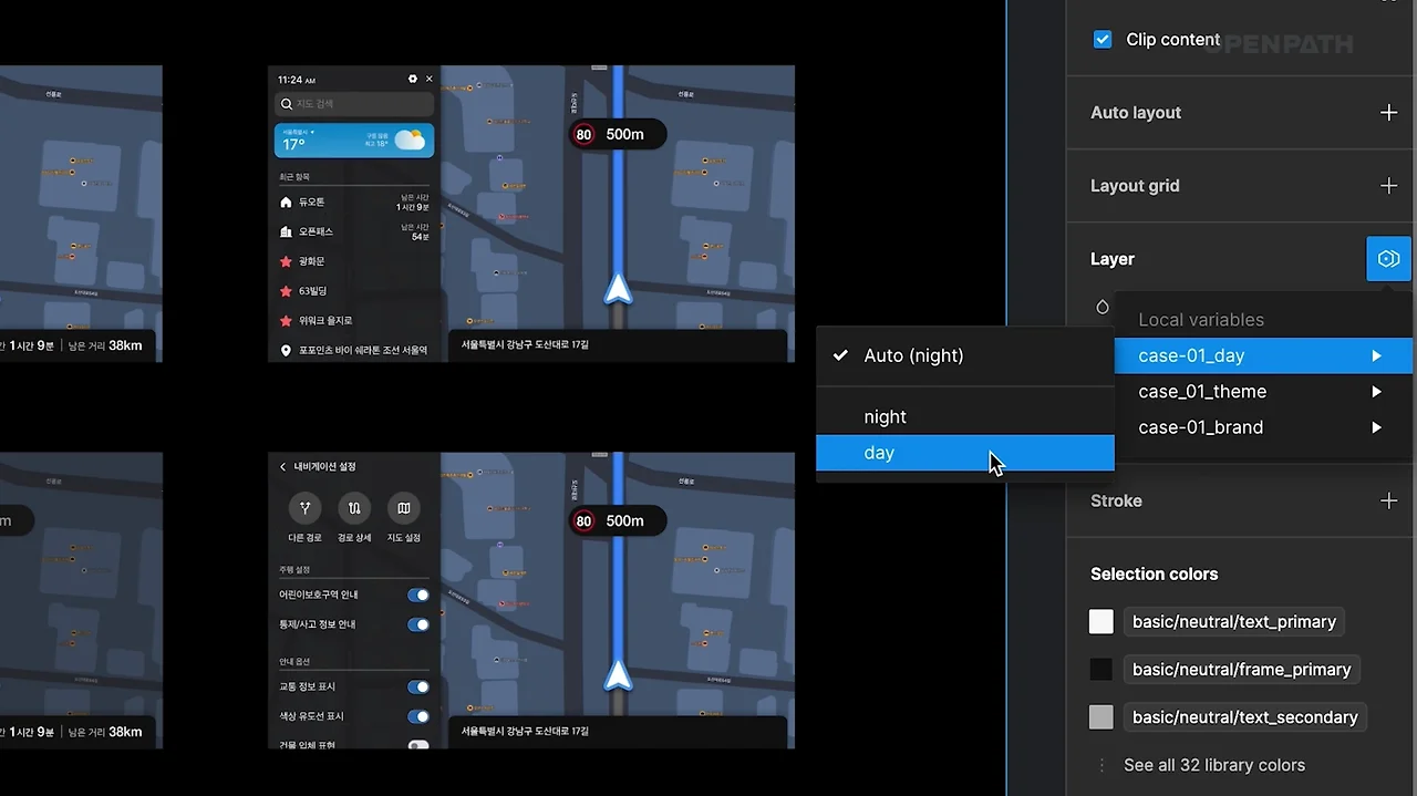 디자인 토큰 예시2