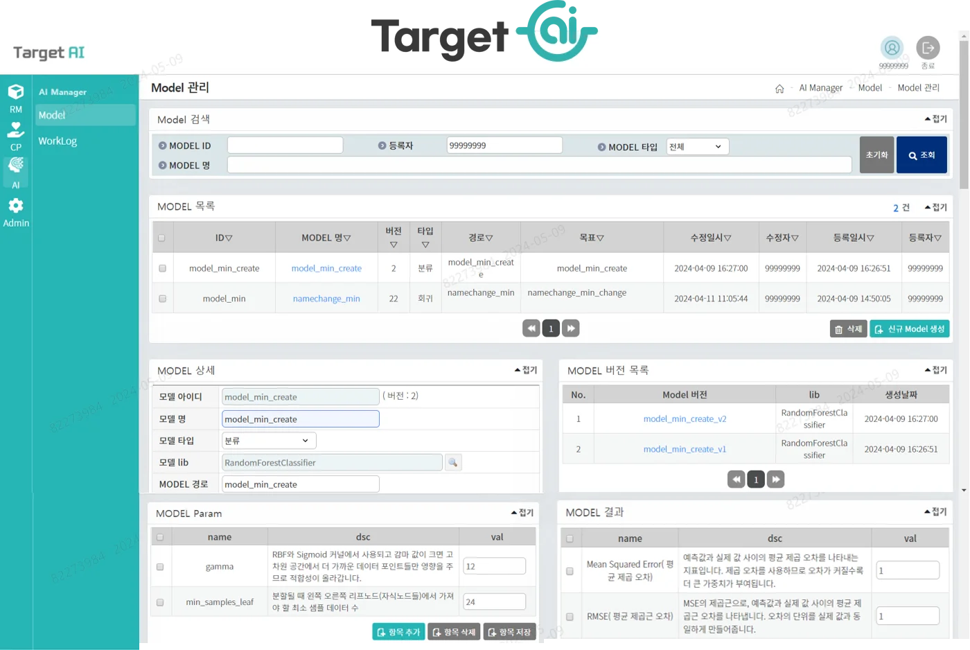 RTPO, AI모델, A100 GPU