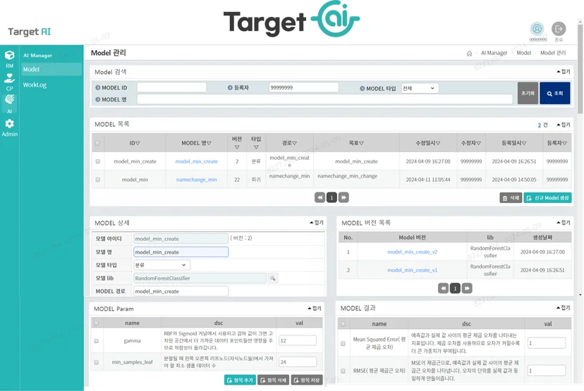 RTPO, AI모델, A100 GPU