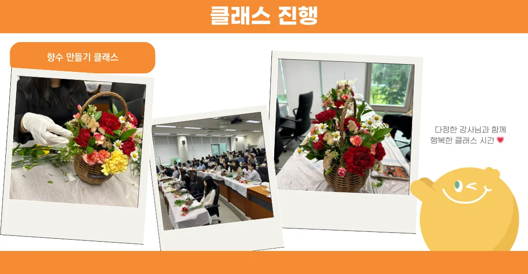 코트라_카네이션_모카클래스