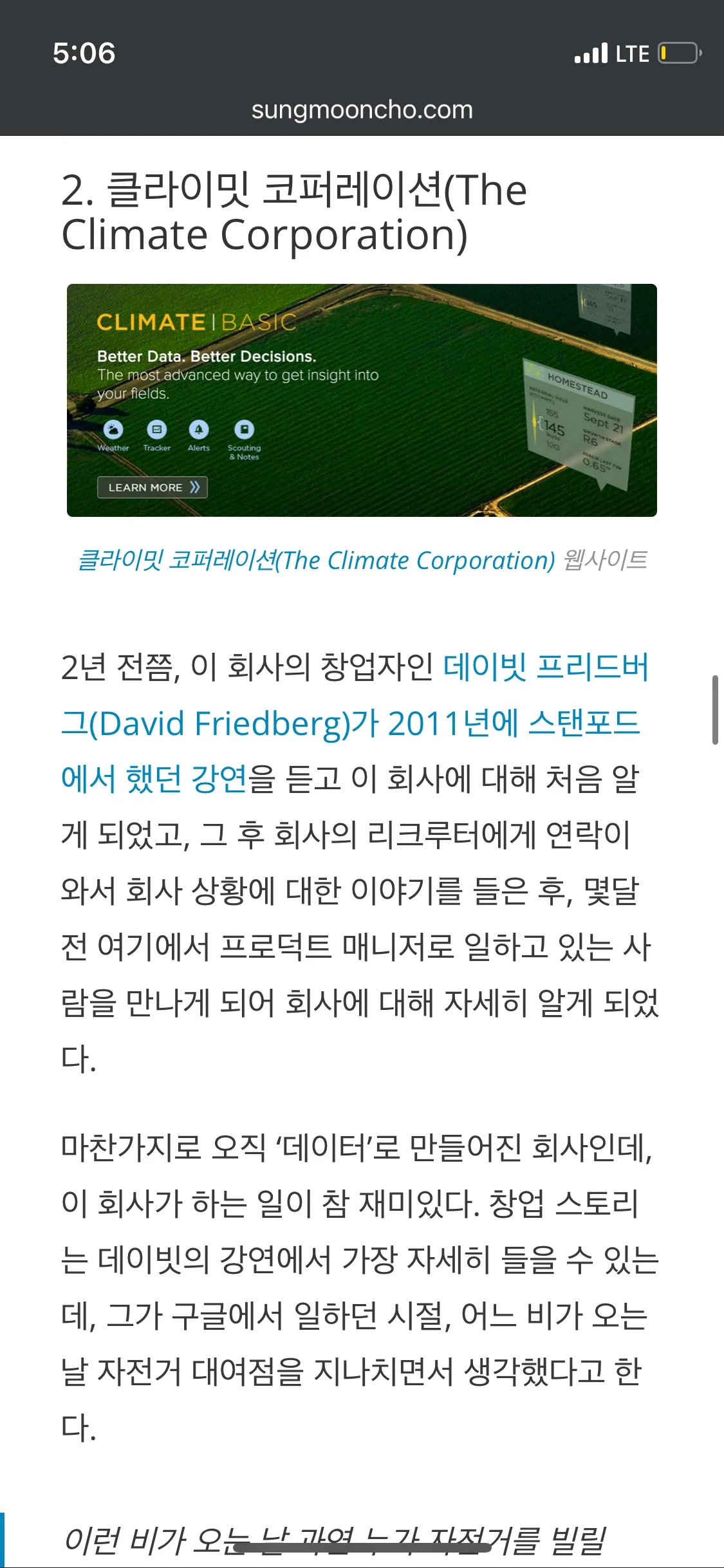 climate corporation story1