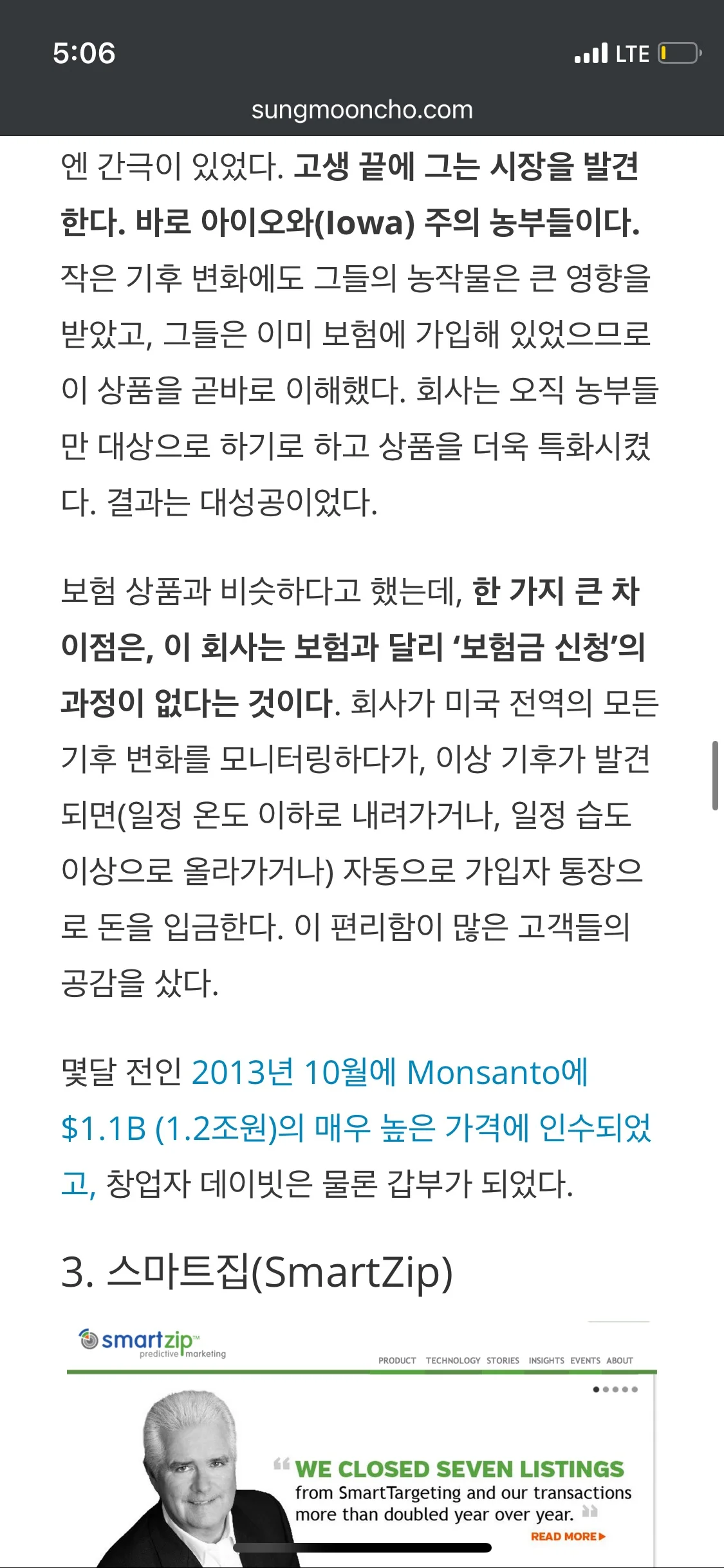 climate corporation story3