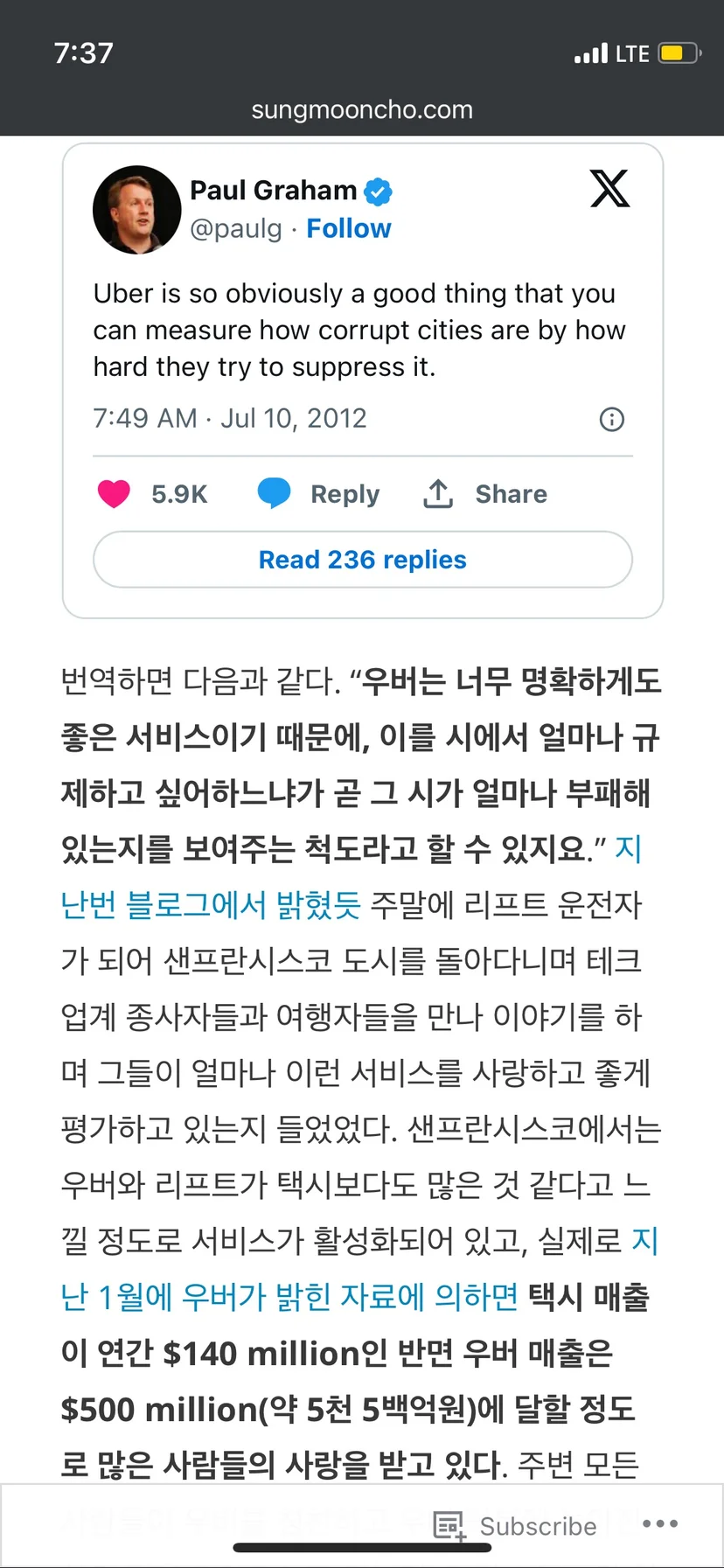 korea ban uber
