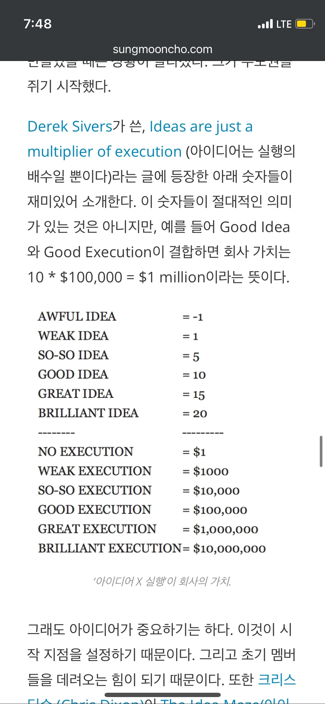 ideas are just a multiplier of excution